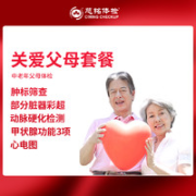 ciming 慈铭体检 关爱父母中老年体检