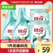 猫超次日达：12斤 Liby立白 天然茶籽除菌洗衣液