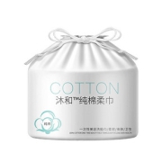 【天天特卖】珍珠纹洗脸巾3包