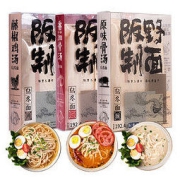 阪野 乌冬面 192g*3盒（豚骨+番茄+醋卤）