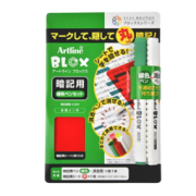 Artline 旗牌 BLOX拼接系列 KTX-330 单头荧光笔 绿色套装