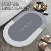 盛鹏 硅藻泥软垫 吸水速干防滑 30*50cm