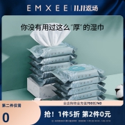 嫚熙迷你湿巾小包婴儿手口专用10抽10包加厚便携旅行随身装湿纸巾