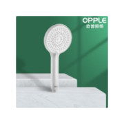 OPPLE 欧普照明 四档出水磨砂增压花洒喷头