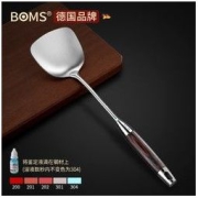 BOMANSI 博曼斯 德国博曼斯 304不锈钢黑檀锅铲