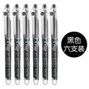 PILOT百乐P500中性笔0.5mm6支装