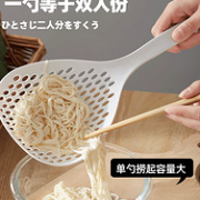 垭遇AA日本进口漏勺1个装