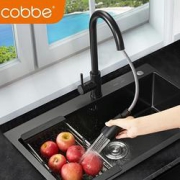 cobbe卡贝不锈钢黑色水槽