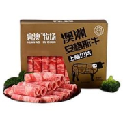 寰澳澳洲安格斯牛上脑切片360g/盒