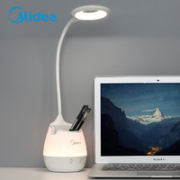 Midea 美的 led充电笔筒灯 5W