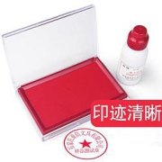 Arxin亚信半自动双色印台