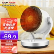 澳柯玛(AUCMA)暖风机/循环暖房机/台地两用取暖器/电暖器/家用小电暖气/电热扇/电暖扇/电暖炉NF20R906