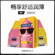 杰士邦 润薄特惠 30只