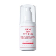 白菜价：协和 维生素E乳 100ml