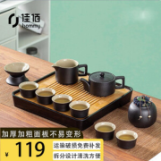 佳佰 汉禅风韵 功夫茶具套装 12件套 磨砂黑