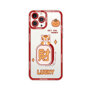 LBQA iPhone系列手机壳 虎年发财