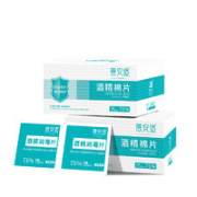 Briars 蓓安适 75%酒精棉片 100片（ 6*3cm）