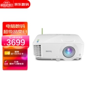 4日0点：BenQ 明基 E520 智能无线投影机