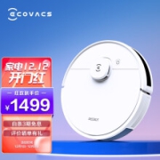 京东超市科沃斯（Ecovacs）扫地机器人N8扫拖一体智能家用吸尘器激光导航规划全自动洗擦扫地拖地一体机 白色 科沃斯N8