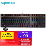 RAPOO 雷柏 V500PRO 机械键盘 青轴