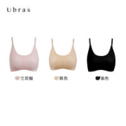 Ubras 女子无痕文胸