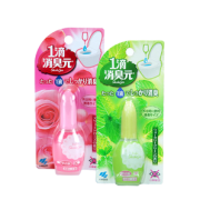 KOBAYASHI 小林制药 一滴消臭元 20ml