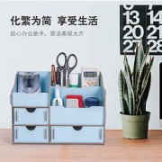 Glosen金隆兴D9132DIY桌面收纳盒办公笔筒木质蓝色