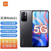 Redmi红米Note115G智能手机8GB+128GB