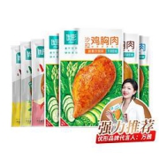ishape优形沙拉鸡胸肉7袋
