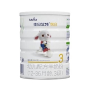 Kabrita 佳贝艾特 悦白系列 幼儿羊奶粉 国行版 3段 800g