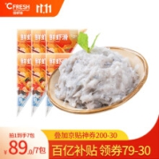 御鲜锋 经典鲜虾滑 高虾肉含量 独立包装