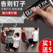 R&T家用免钉胶帖6g6支