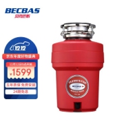 PLUS会员：BECBAS 贝克巴斯 Element-50 BF 垃圾处理器
