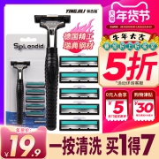 英吉利剃须刀手动刮胡刀架男非吉利双层刀片老式女刮毛刀胡子刀头