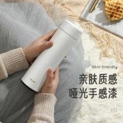 物生物 便携304不锈钢真空保温杯 350mL/480mL 多色