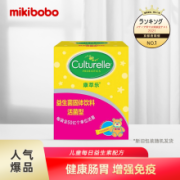 Culturelle 儿童益生菌 300g