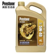 Prestone百适通5W-40A3/B4SN级全合成机油4L