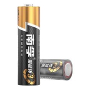 NANFU南孚5号/7号碱性电池2粒