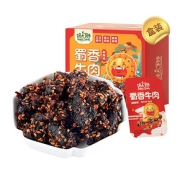 【超级好吃的馋大狮】麻辣牛肉干2盒