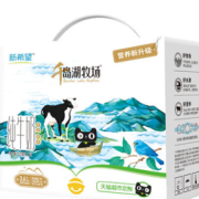 88VIP！新希望 千岛湖纯牛奶 200ml*24盒