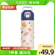 【包邮】富光保温杯便携学生水杯子316不锈钢保温杯400ml水杯