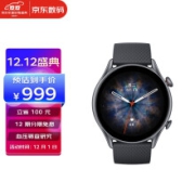 京东超市Amazfit 跃我 GTR 3 Pro  曜石黑 血压筛查研究 150种运动模式 50米防水 心率监测 智能运动手表华米科技出品