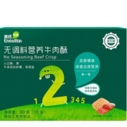88VIP！YeeHoO 英氏 多乐能系列 儿童营养肉酥 80g