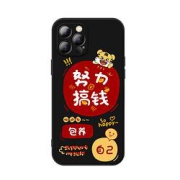 卡电米iPhone系列TPU手机壳