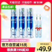 天猫超市 冷酸灵 极地白 专利抗敏感泵式牙膏 130g*3支