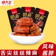 湘大王手撕鸭脖烤脖香辣黑鸭风干湖南特产小吃熟食独立真空小包装