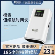 yee意牌YKK-201鱼缸氧气泵USB款