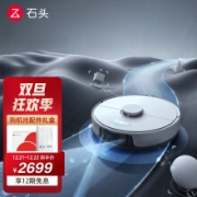 石头（roborock）扫地机器人T7S Plus 扫拖一体机智能吸尘器家用激光导航规划全自动拖地机A2300RR