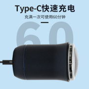 苏宁宜品LS-101电动剃须刀