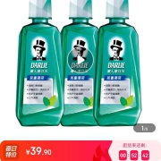 黑人（DARLIE） 漱口水双重薄荷清新口气绿茶深层清洁无酒精温和呵护口腔洁净牙渍便携装 黑人漱口水（双重薄荷）250ml*3瓶